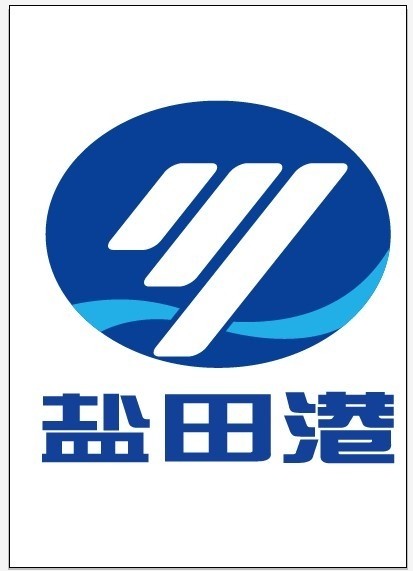 深圳鹽田港