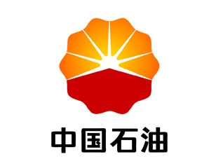 中國(guó)石油天然氣集團(tuán)公司